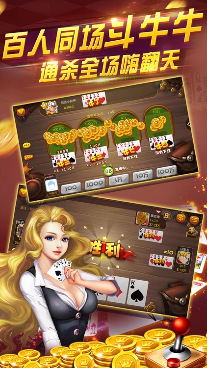 天天炸金花-全民拼三张斗金花游戏 screenshot-3