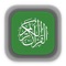 Icon Al Quran (Tafsir & by Word)