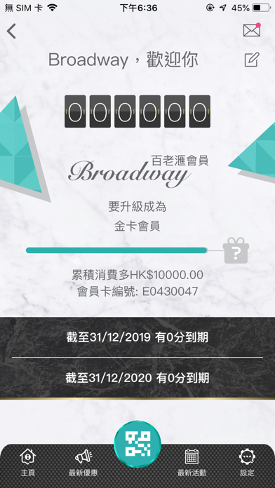 百老滙 Broadwayのおすすめ画像3