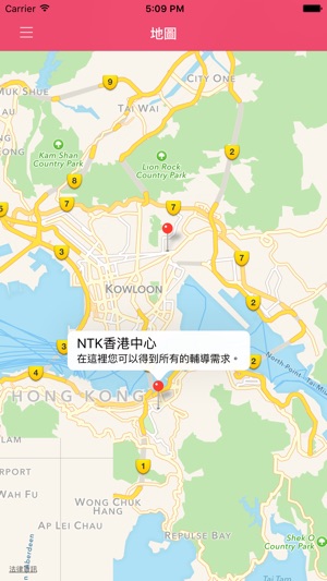 NTK Student(圖3)-速報App