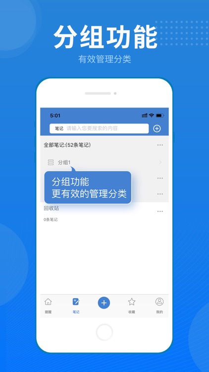 艾宾浩斯记忆笔记 screenshot-5