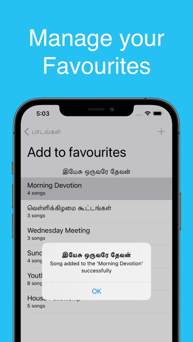 Tamil Christian Worship Songs Screenshot