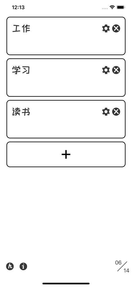 iFocusTime