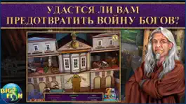 Game screenshot Секретная экспедиция. Конец Мидгарда. apk