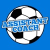 Soccer Assistant Coach - Clipboard and Tool