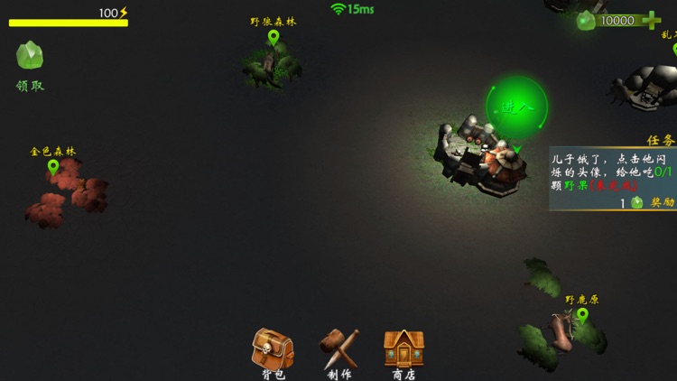 猎人荒野生存online(多人联网求生游戏) screenshot-3