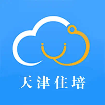 天津住培 Cheats