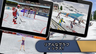 Athletics: ウィンタースポーツ ... screenshot1