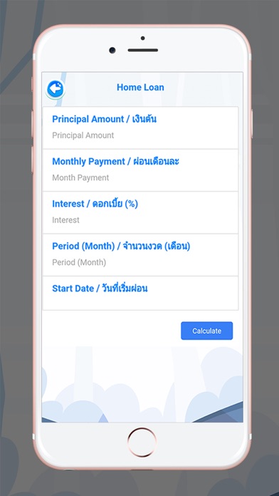 Screenshot #2 pour Easy Home Loan Calculator