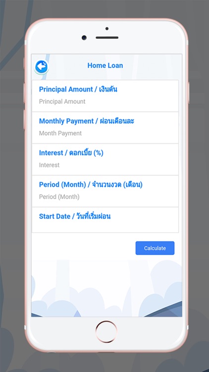 Easy Home Loan Calculator