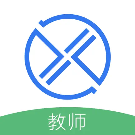 习行-教师端 Cheats