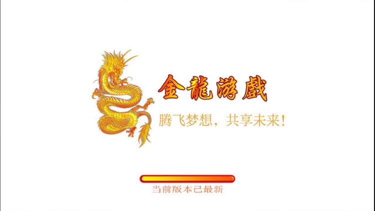 天府-四川麻将 screenshot-4