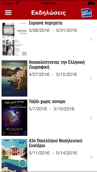 Screenshot #3 pour syrostoday