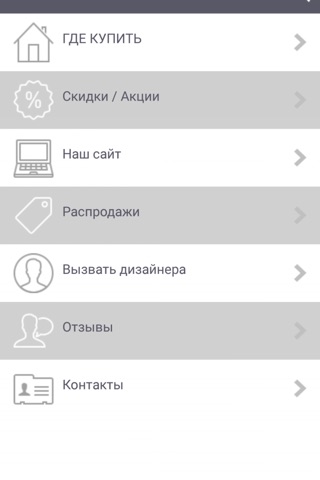 ЛИКАРИОН - фабрика мебели screenshot 3