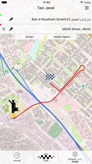 Taxi Jawal(圖3)-速報App