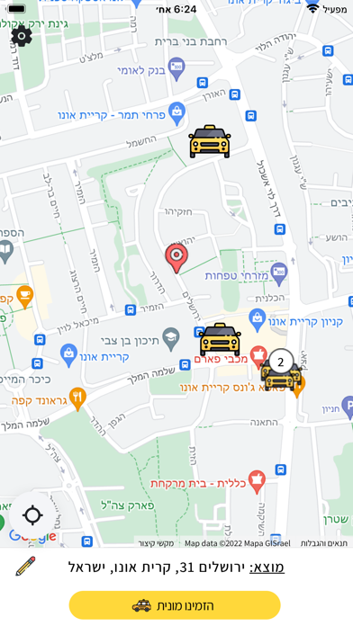 מוניות קיראון Screenshot