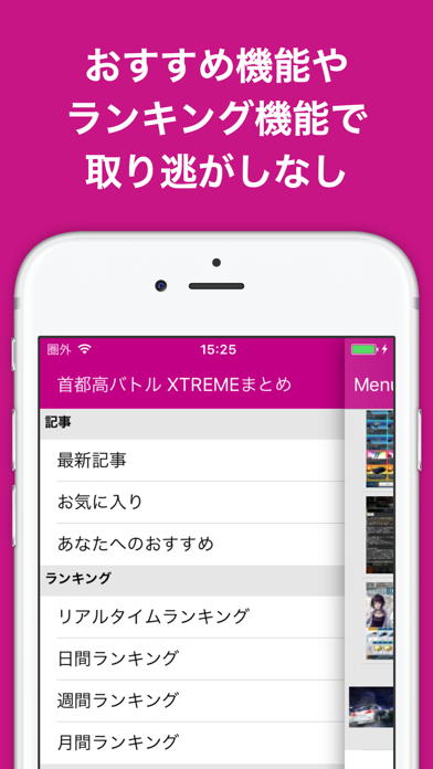 攻略ブログまとめニュース速報 For 首都高バトル Xtreme 首都バトex Descargar Apk Para Android Gratuit Ultima Version 21 攻略ブログまとめニュース速報 For 首都高バトル Xtreme 首都バトex Descargar Apk Para Android Gratuit Ultima Version 21