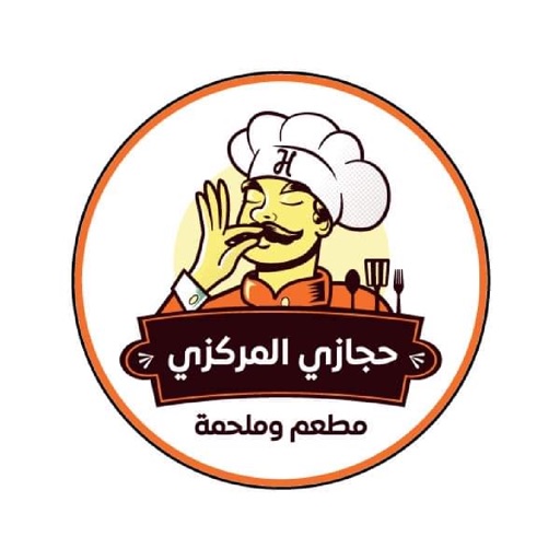 HijaziButchery icon