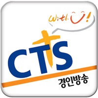 CTS 경인방송 PC 용