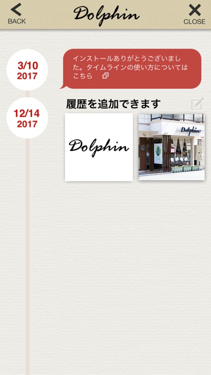 Dolphin＜ドルフィン＞ screenshot-4