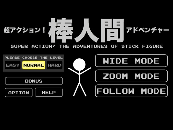 The Adventures of Stick Figure iPad screenshot