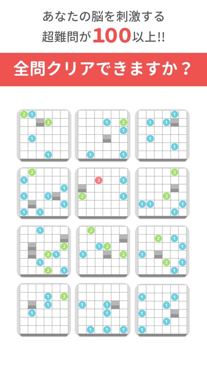 スカッと大人の脳トレ！クラッシュナンバー screenshot-3