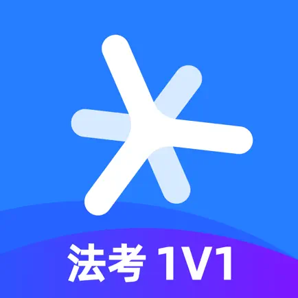 深蓝法考-法律职业资格考试真题题库 Cheats