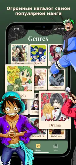 Game screenshot Manga Reader : Comics & Novel mod apk