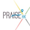 PRAISE-HK-EXP icon
