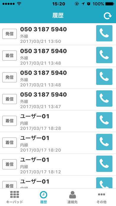 funcphone screenshot 2