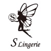 S Lingerie（エスランジェリー）