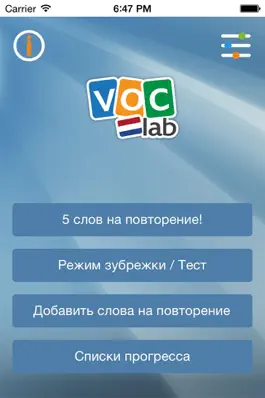 Game screenshot Словарь голландского языка mod apk