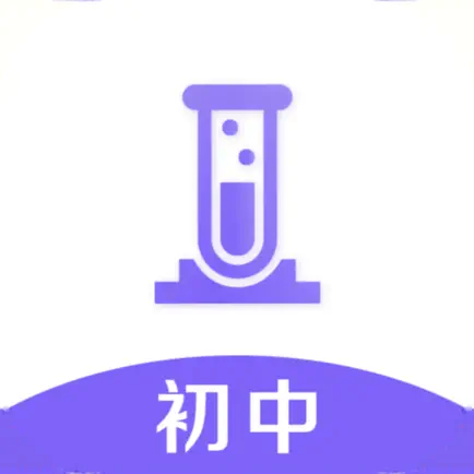 初中化学实验报告册 Cheats