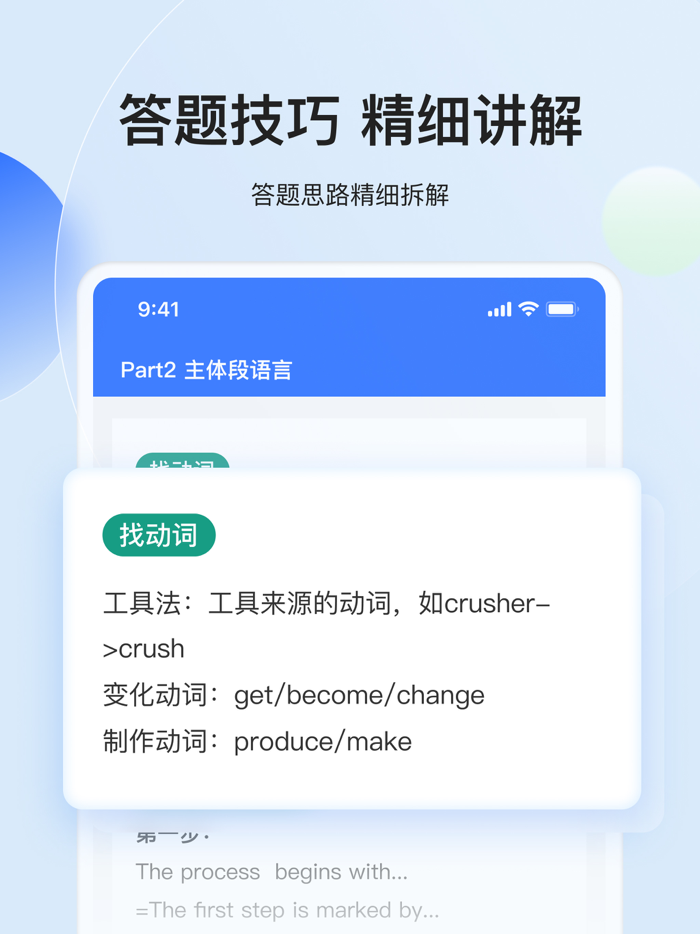 航线雅思-雅思写作口语听力阅读