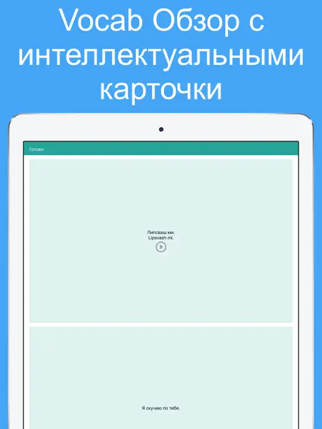 Учить болгарский язык для начинающих