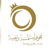 لمسة ذهبية icon