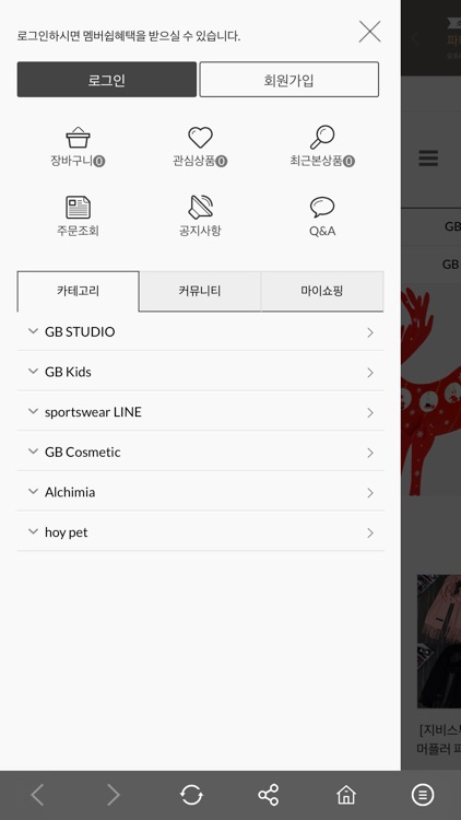 지비스튜디오 GBSTUDIO screenshot-3