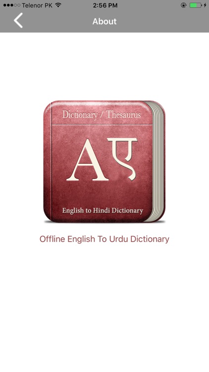 English to Hindi Dictionary for Quick Learning