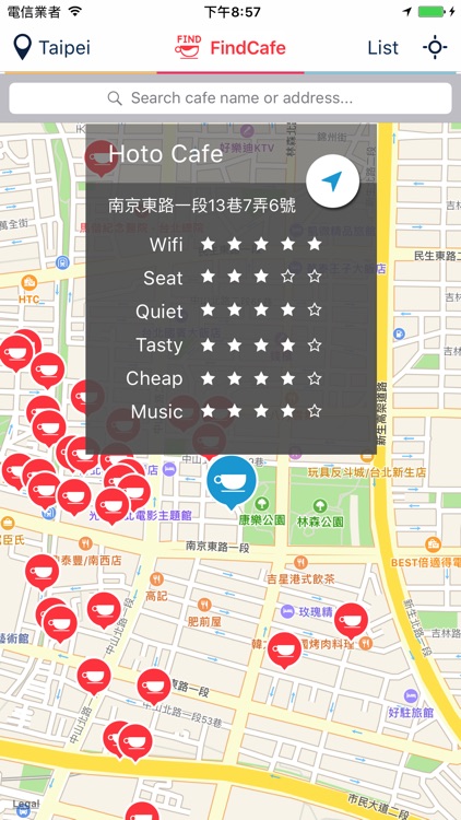 Find Cafes - 尋找最適合工作的咖啡店 screenshot-3