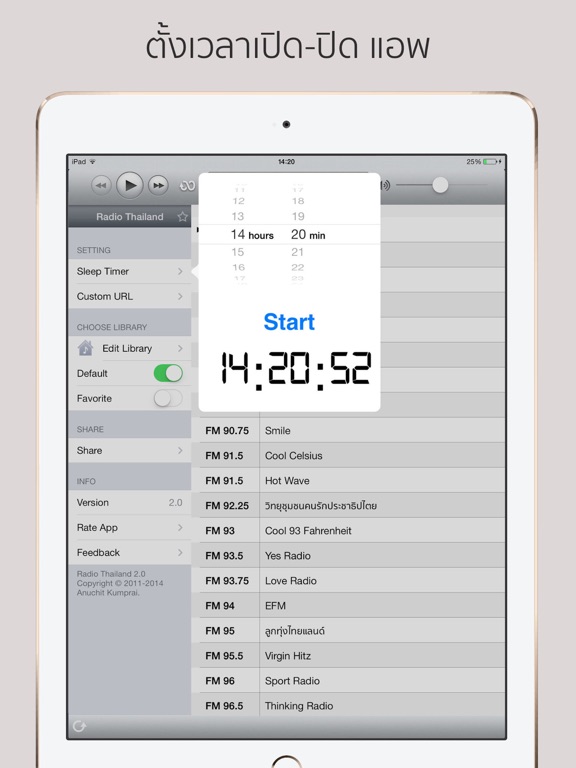 Screenshot #6 pour Radio Thailand: Radio Online