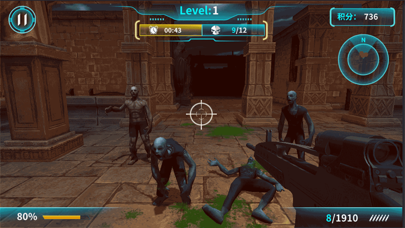 Super AR Game Screenshot