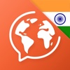 Mondly: Learn Hindi FREE - Conversation Course
