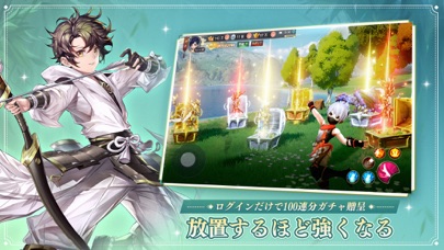 剣魂～新ジョブ「九尾」登場 screenshot1