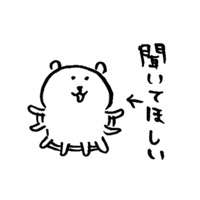 joke bear2 pour PC
