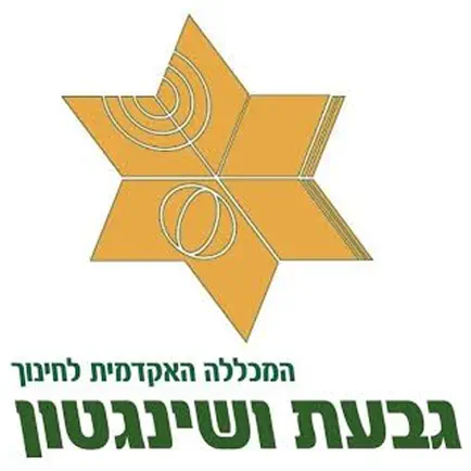 המכללה האקדמית גבעת ושינגטון Читы