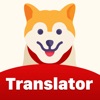 AI Human to dog Translator app - iPhoneアプリ