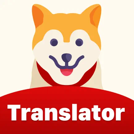 AI Human to dog Translator app Cheats