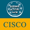 Cisco ZTrade icon