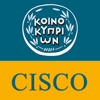 Cisco ZTrade - Bank of Cyprus Public Company Ltd