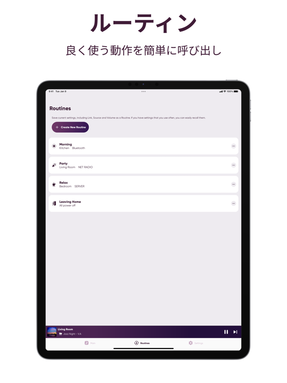 MusicCast Controllerのおすすめ画像4